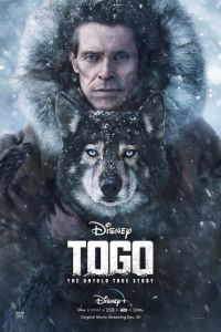   Того (2019)