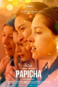   Лапочка (2019)