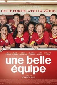   Королевы поля (2019)