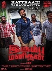 Irumbu manithan (2020)