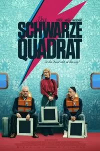   Чёрный квадрат (2021)