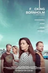   Долбанный Борнхольм (2022)