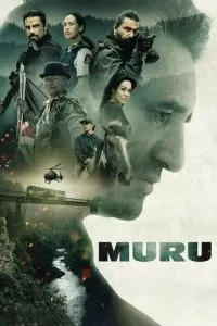   Муру (2022)