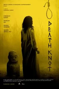   Узел смерти (2021)