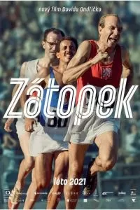   Затопек (2021)