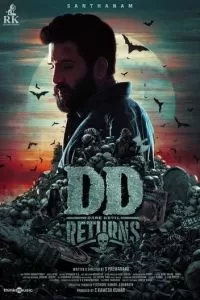   Игра на выживание: Возвращение (2023)