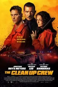   Команда зачистки (2024)